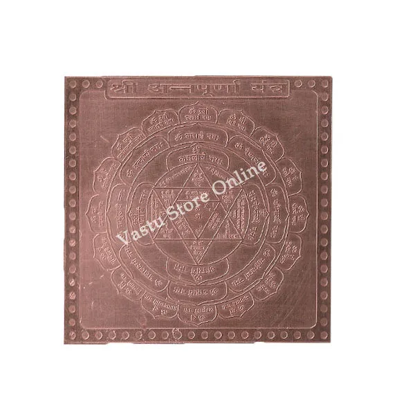 Shree Annapurna Yantra in Pure Copper